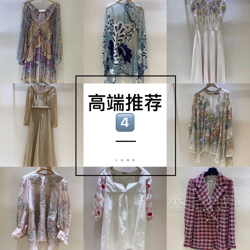 推薦9家最高端女裝小香風(fēng)南油拿貨必備_4