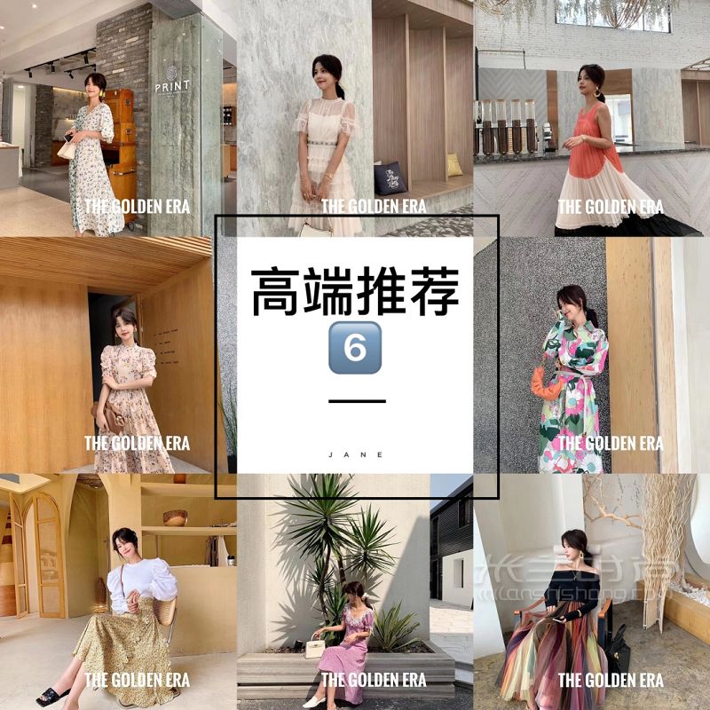 推薦9家最高端女裝小香風(fēng)南油拿貨必備_6