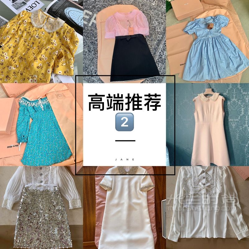 推薦9家最高端女裝小香風(fēng)南油拿貨必備_2
