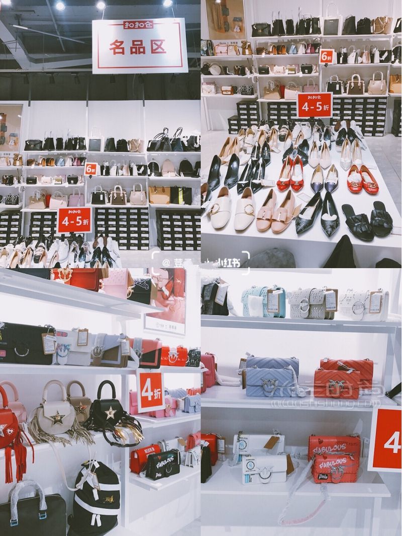 全球知名奢侈品倉(cāng)庫(kù) 杭州潮流大牌2折搞定新年戰(zhàn)衣_6
