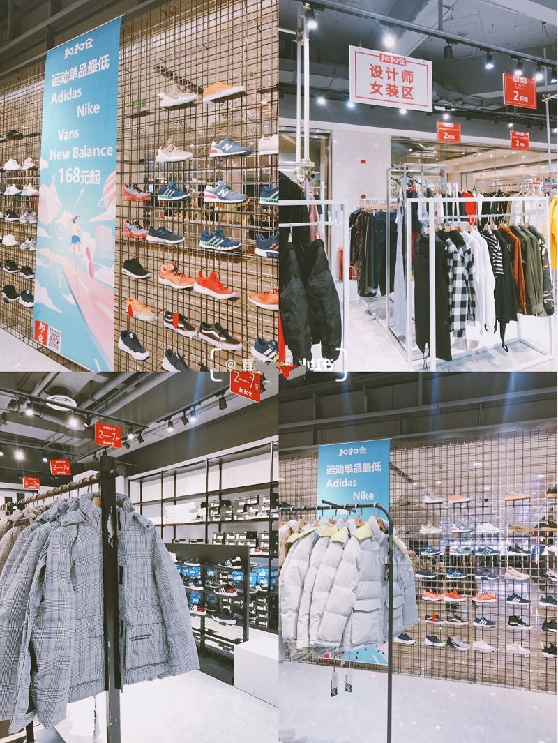 全球知名奢侈品倉(cāng)庫(kù) 杭州潮流大牌2折搞定新年戰(zhàn)衣_8