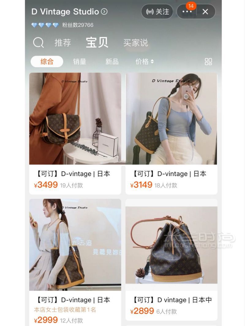 1k塊買lv包？LV絕版中古包_1