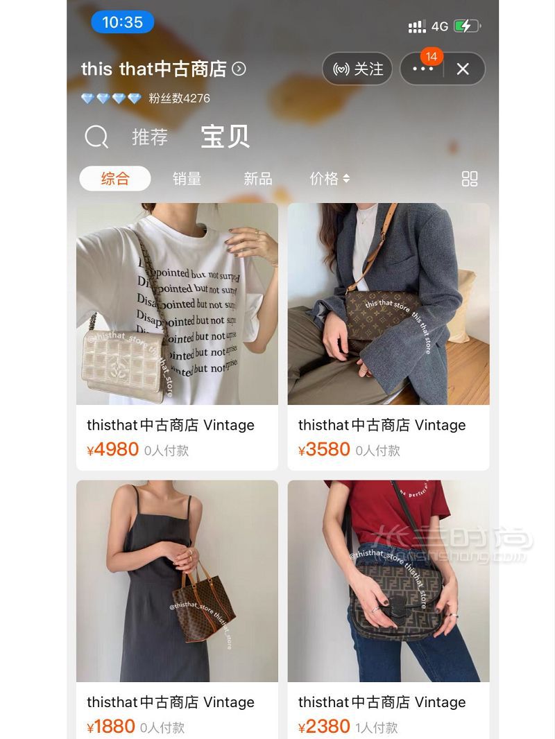 1k塊買lv包？LV絕版中古包_5