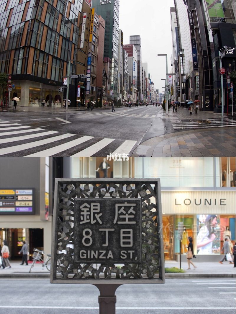 純干貨日本東京銀座 丁目購物攻略大全_7