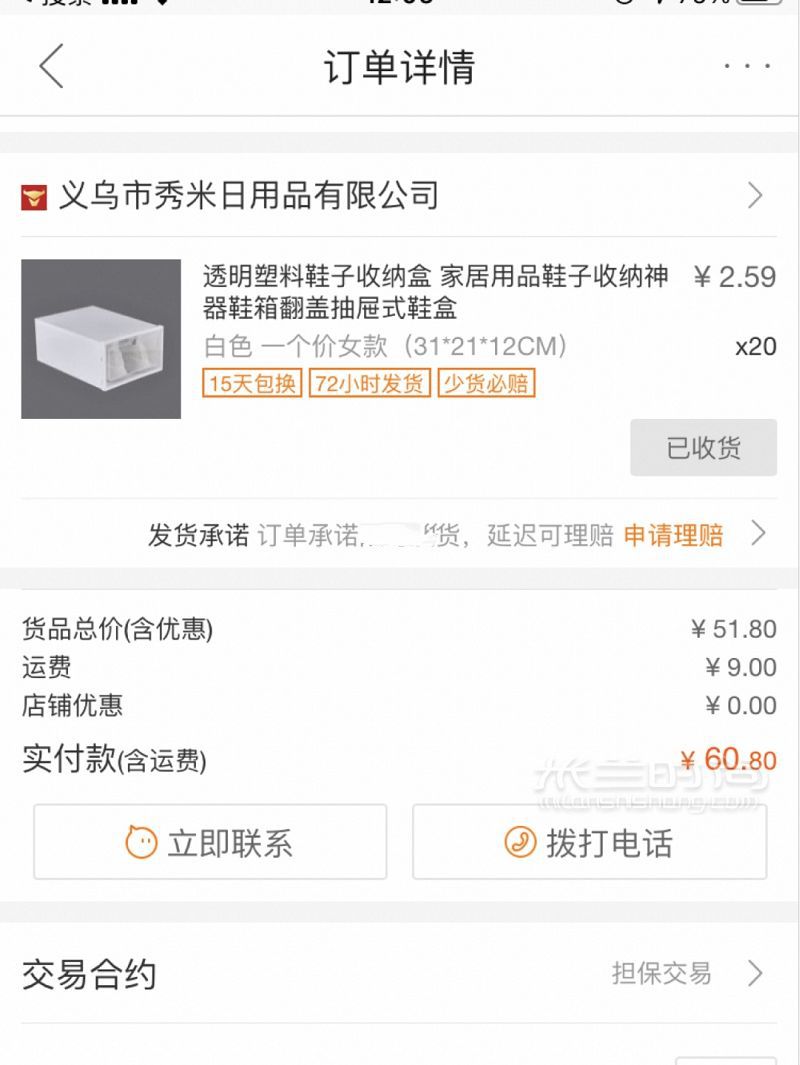 在1688上買的超便宜透明鞋盒！60元包郵鴨 戴森怎么樣_2