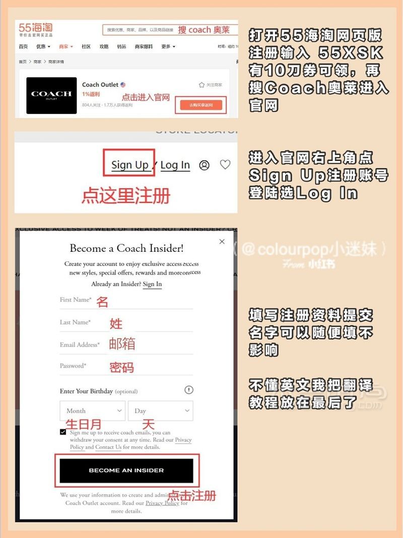 Coach奧萊官網(wǎng)海淘攻略3折入手tabby包包_2