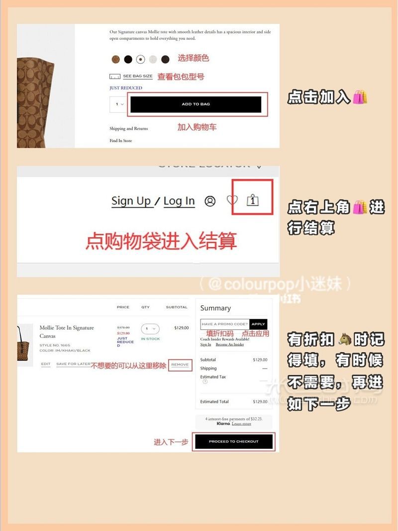Coach奧萊官網(wǎng)海淘攻略3折入手tabby包包_4