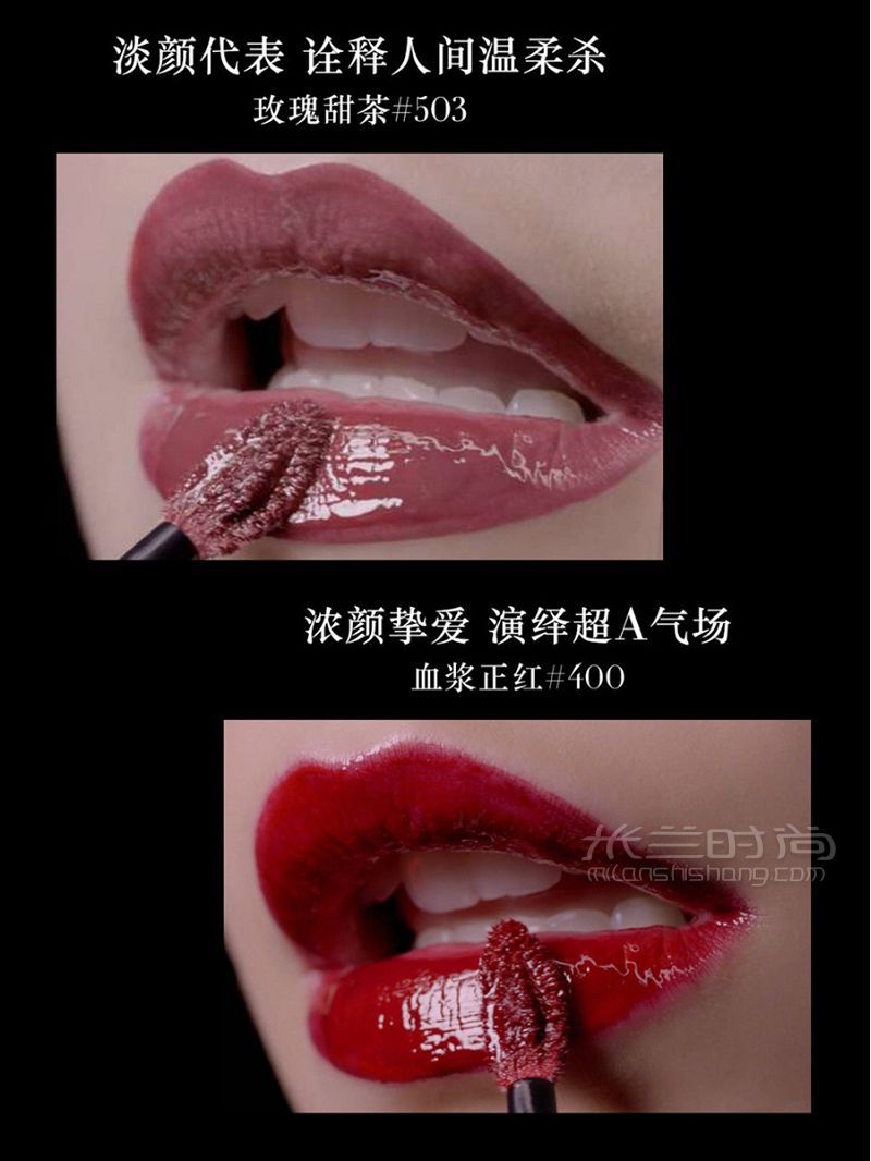 寵粉福利阿瑪尼5G黑管水唇釉0元免費送 喬治阿瑪尼怎么樣_2