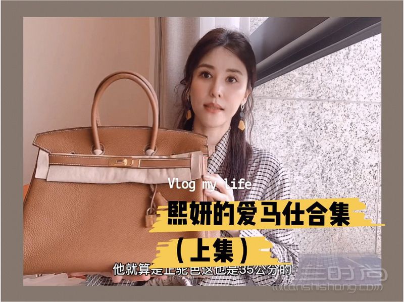 我常用的愛馬仕鉑金包 走過的一些彎路_1