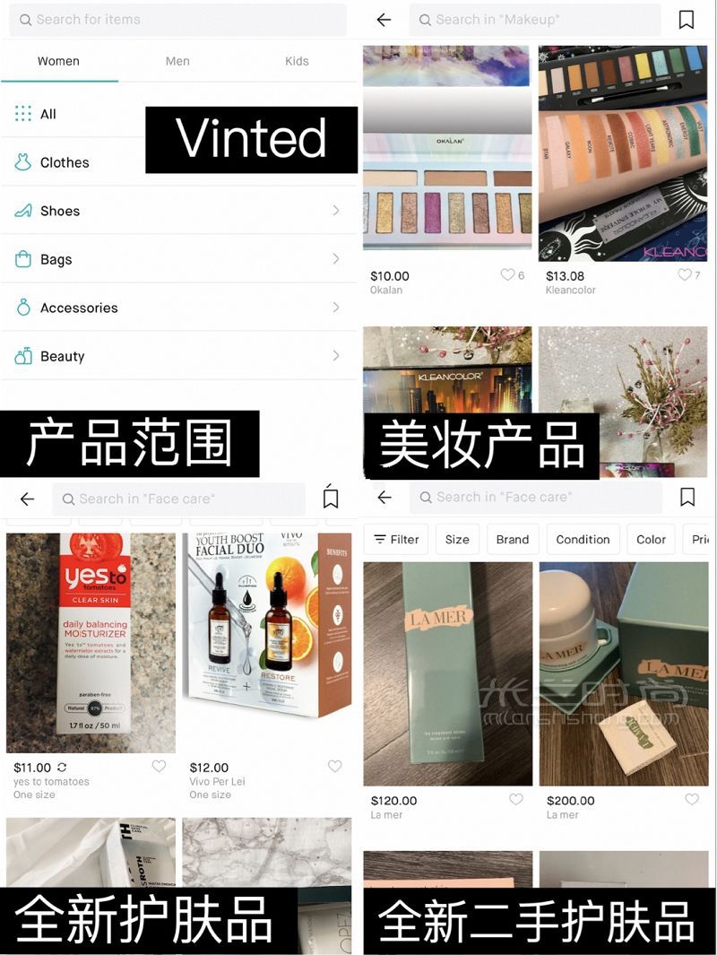 美國二手閑置APP 電子產(chǎn)品奢侈品拍照_7