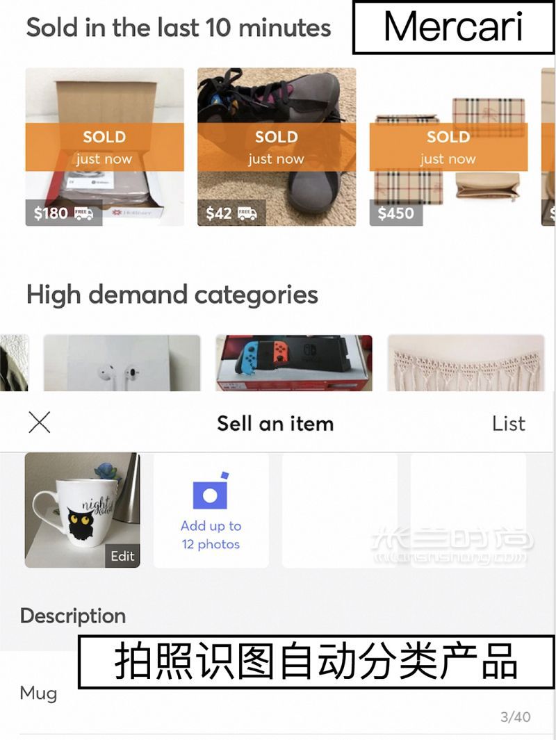 美國二手閑置APP 電子產(chǎn)品奢侈品拍照_9