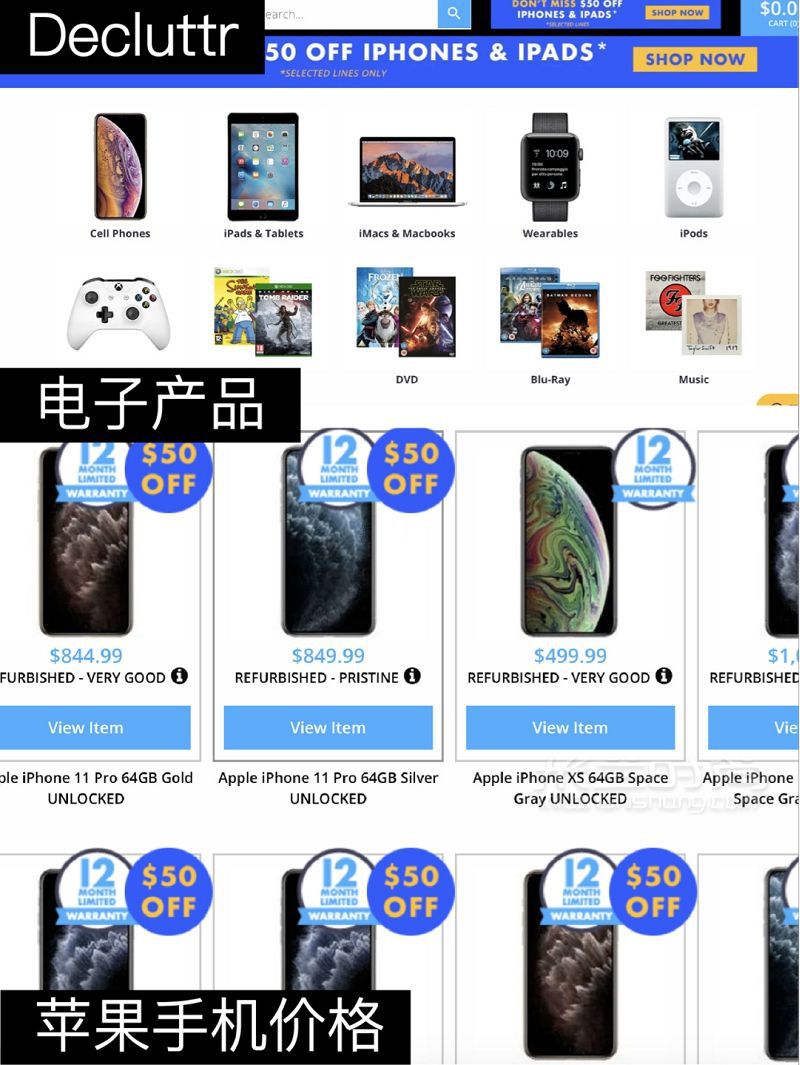 美國二手閑置APP 電子產(chǎn)品奢侈品拍照_8