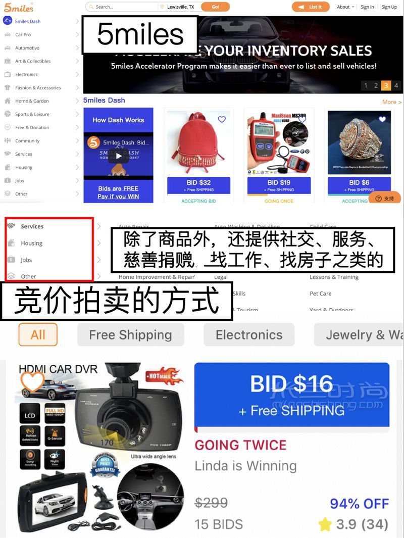 美國二手閑置APP 電子產(chǎn)品奢侈品拍照_5