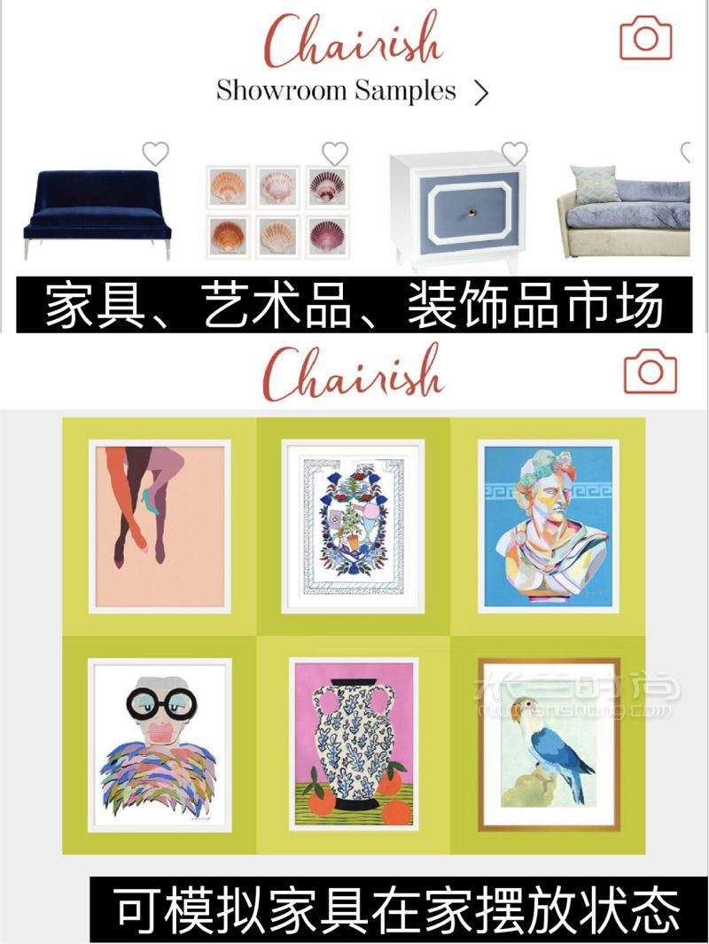 美國二手閑置APP 電子產(chǎn)品奢侈品拍照_3