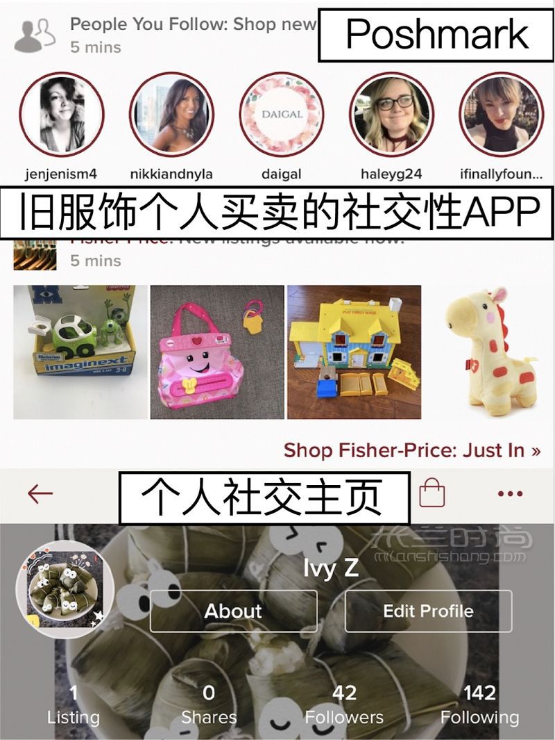 美國二手閑置APP 電子產(chǎn)品奢侈品拍照_6