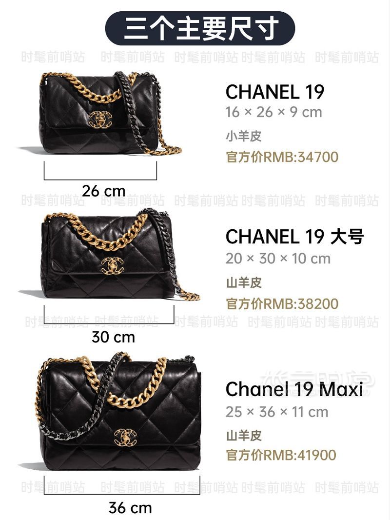 Chanel 19 最全款式總結(jié)+2020全球比價_2