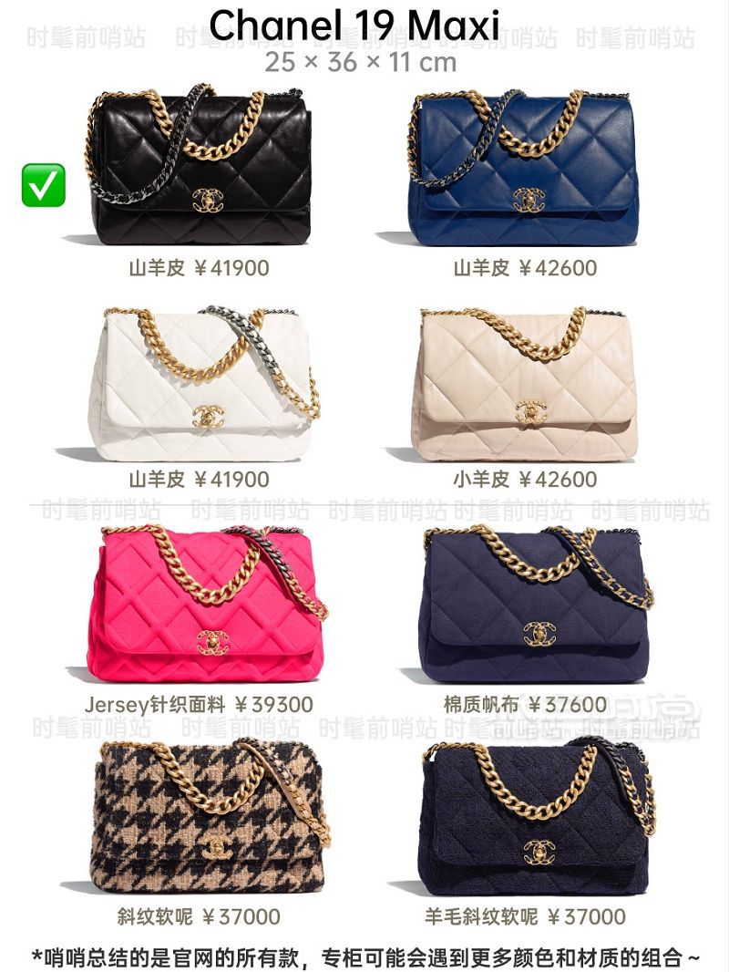 Chanel 19 最全款式總結(jié)+2020全球比價_7