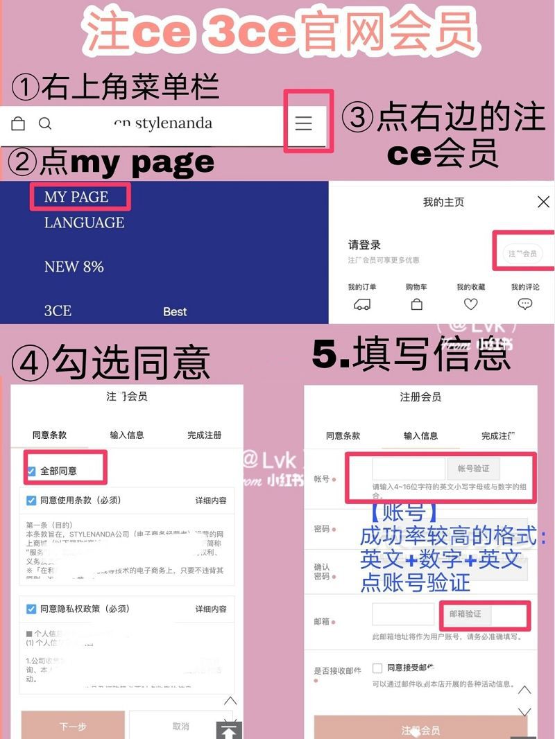 3ce官網(wǎng)3折起！保姆級攻略 直郵 支付寶_5