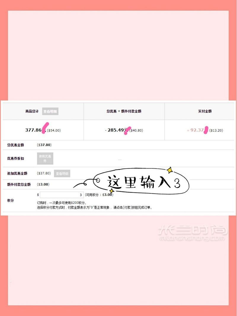 3ce官網(wǎng)3折起！保姆級攻略 直郵 支付寶_7