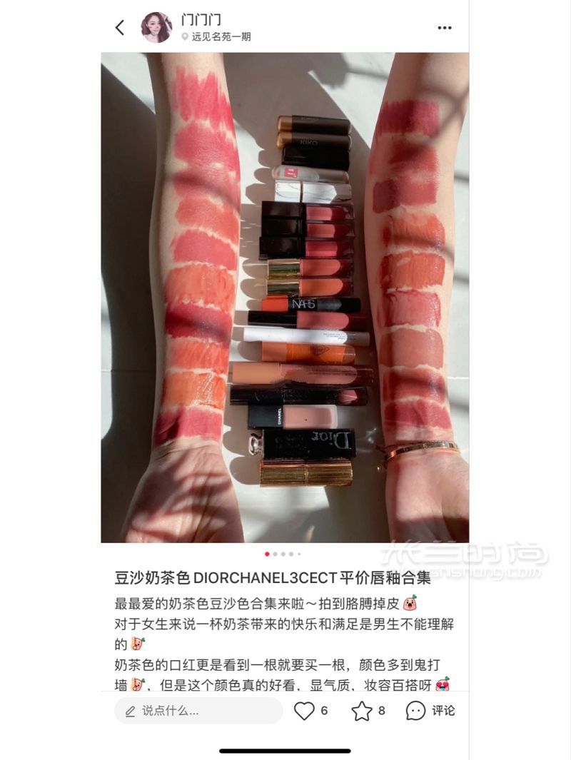 Dior999TF8016阿瑪尼400平價顯白正紅色合集_9