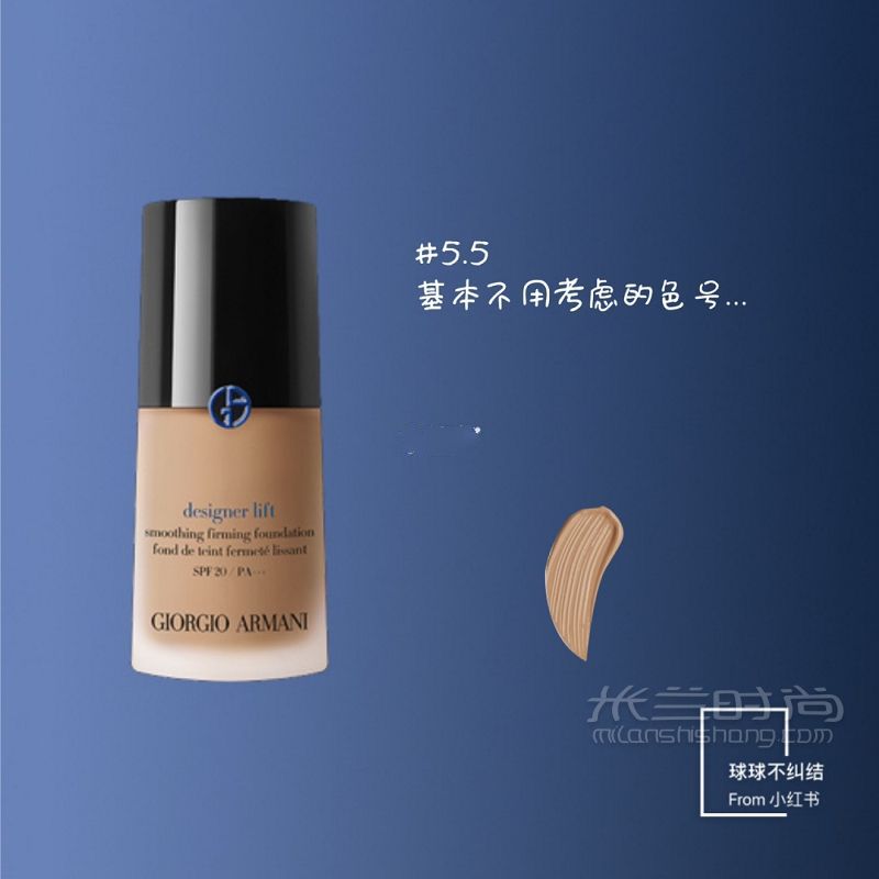 色號(hào)科普阿瑪尼全新藍(lán)標(biāo)大師粉底液 喬治阿瑪尼怎么樣_6