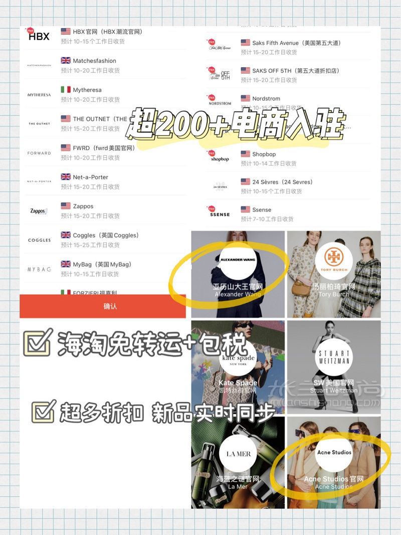 時(shí)髦炸街沒(méi)輸過(guò)！黑五海淘打折必?cái)〕迸芓op_9