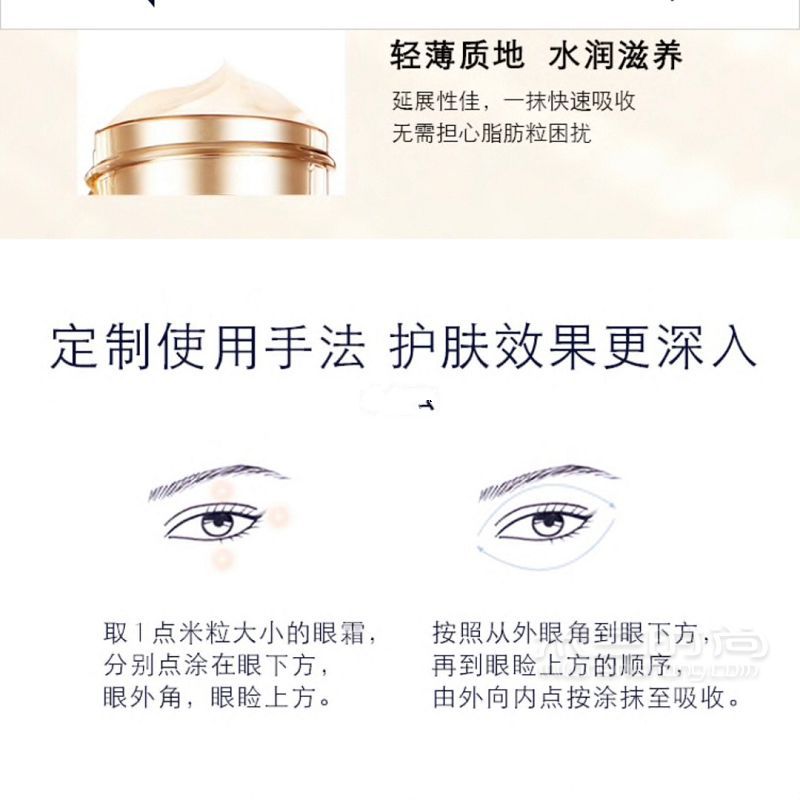 雅詩蘭黛最新款眼霜按摩筆功課 全網(wǎng)第一篇詳細介紹??！_8