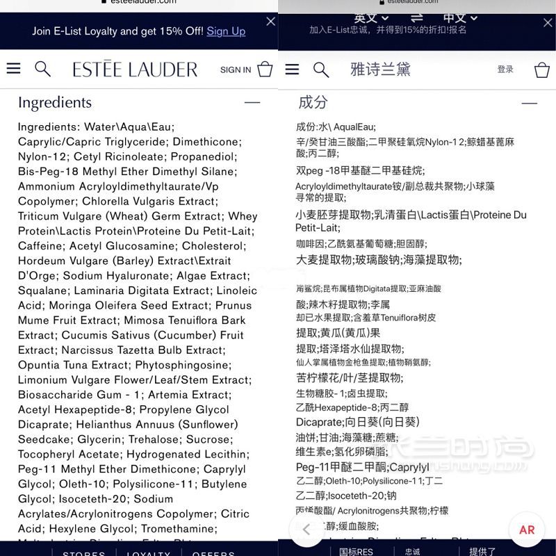 雅詩蘭黛最新款眼霜按摩筆功課 全網(wǎng)第一篇詳細介紹！！_4