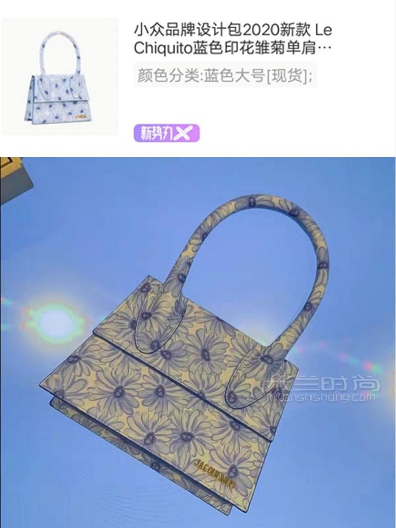 低至15寶藏小眾包 購物車私藏 復(fù)古百搭_5