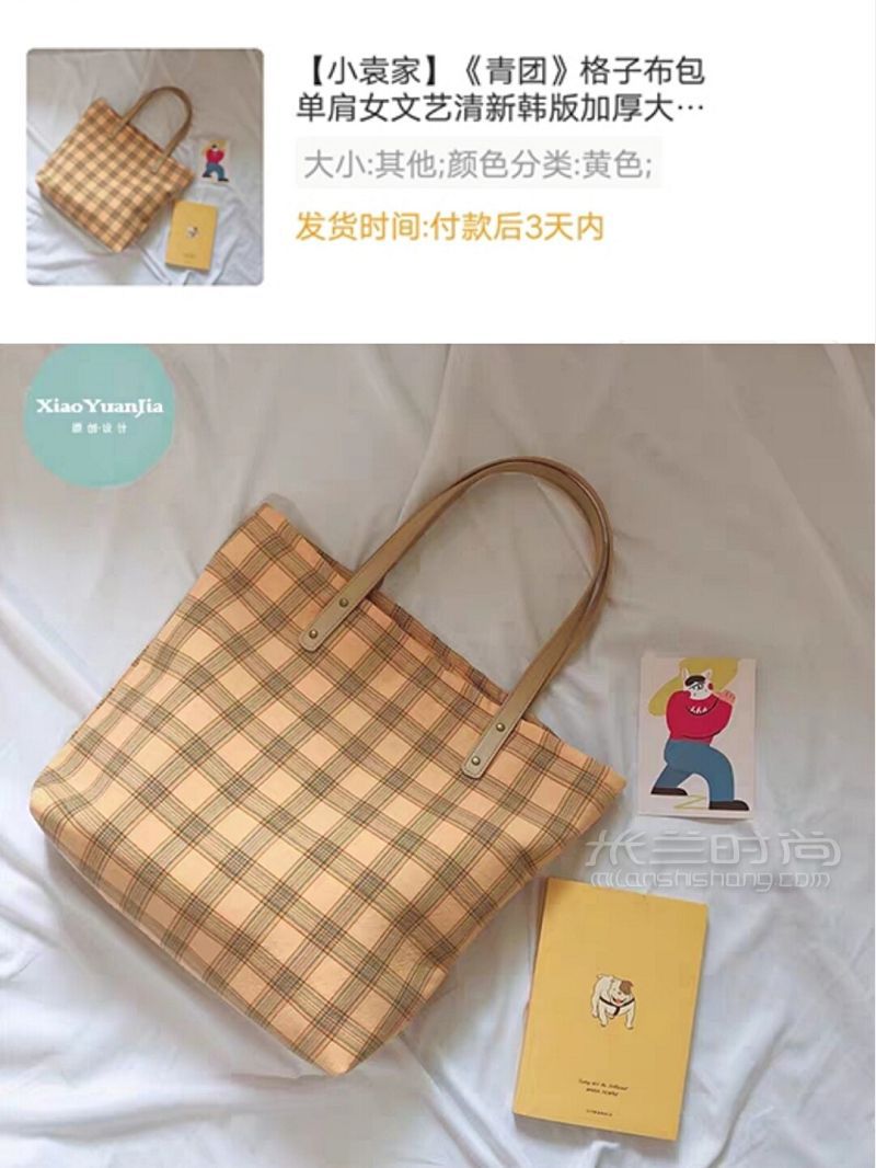 低至15寶藏小眾包 購物車私藏 復(fù)古百搭_2