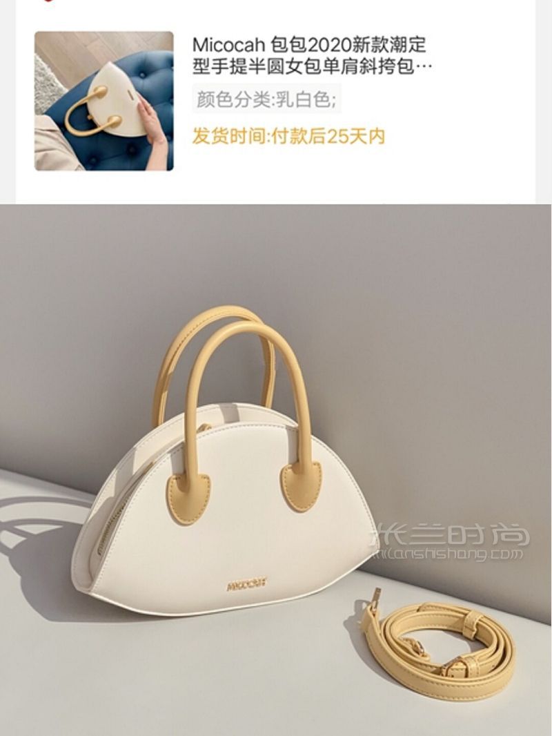 低至15寶藏小眾包 購物車私藏 復(fù)古百搭_4