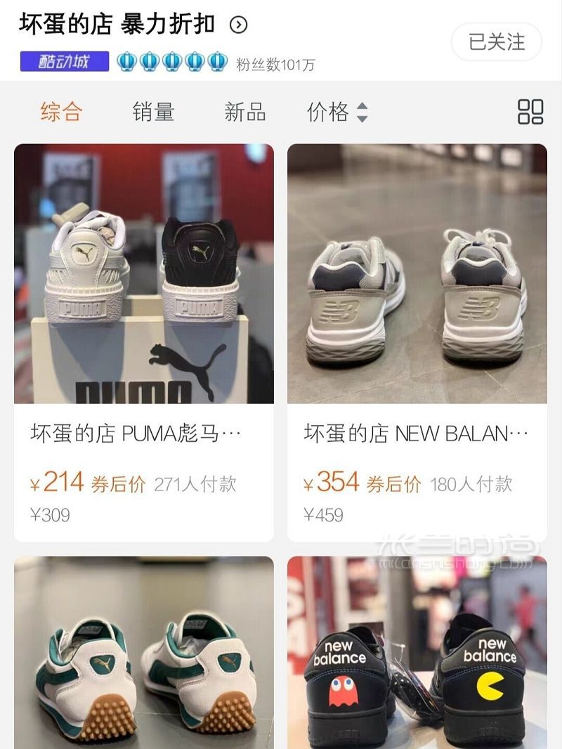 奈日子私藏8家正品球鞋店鋪-阿迪達(dá)斯怎么樣_1