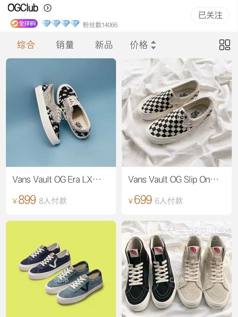 奈日子私藏8家正品球鞋店鋪-阿迪達(dá)斯怎么樣_9