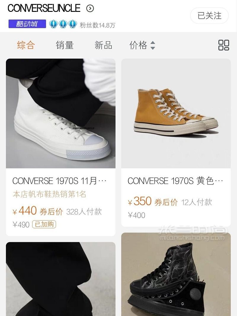 奈日子私藏8家正品球鞋店鋪-阿迪達(dá)斯怎么樣_3