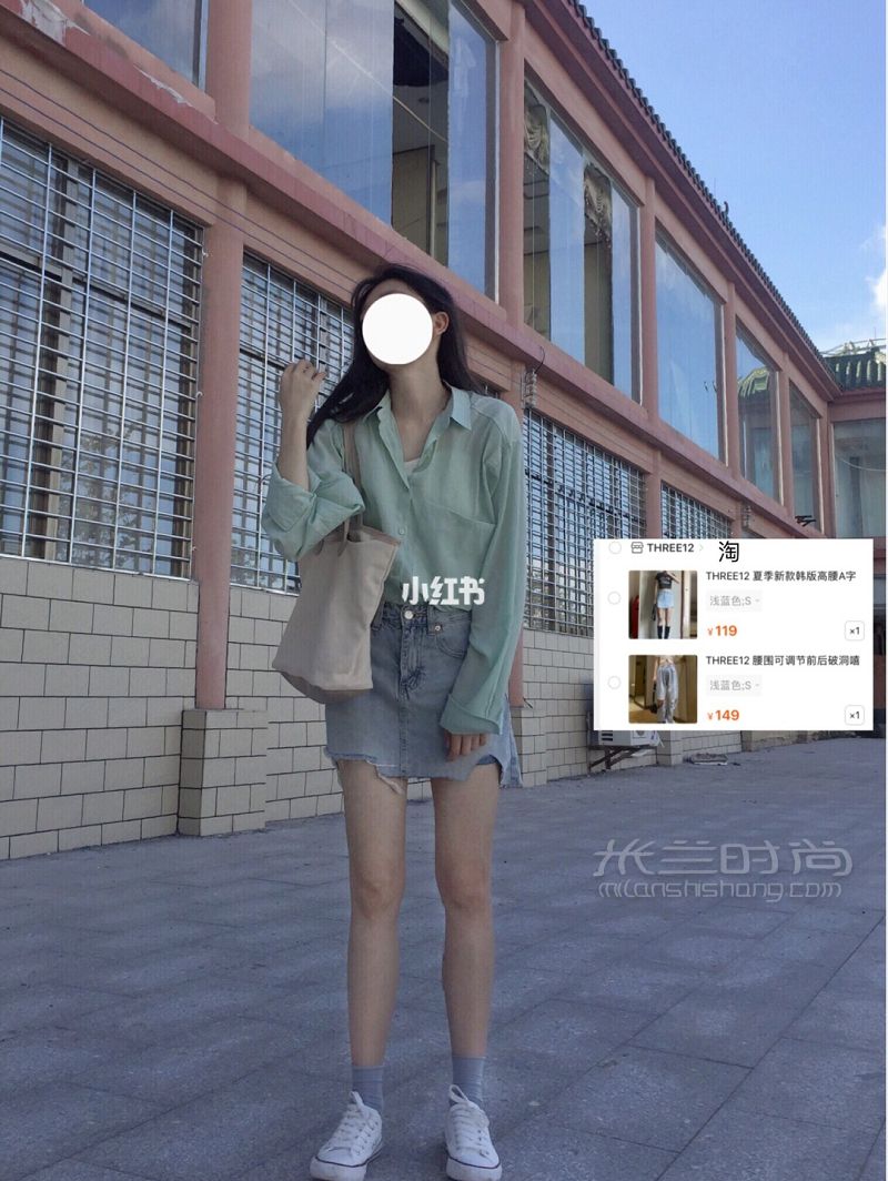平價超仙襯衫 夏日慵懶風(fēng) 吊帶設(shè)計感_2