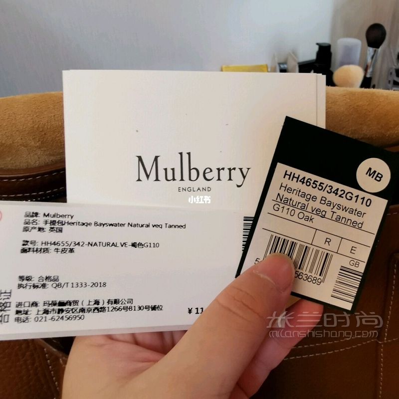 成功的網(wǎng)購經(jīng)歷 Mulberry Bayswater 佛羅倫薩小鎮(zhèn)_4