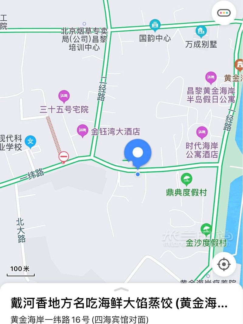 如何在北戴河阿爾卡迪亞酒店超低價吃到爽 度假酒店早餐_9