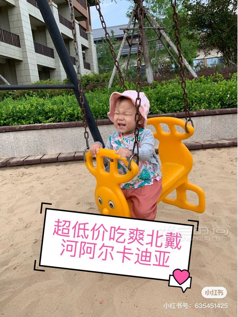 如何在北戴河阿爾卡迪亞酒店超低價吃到爽 度假酒店早餐_1