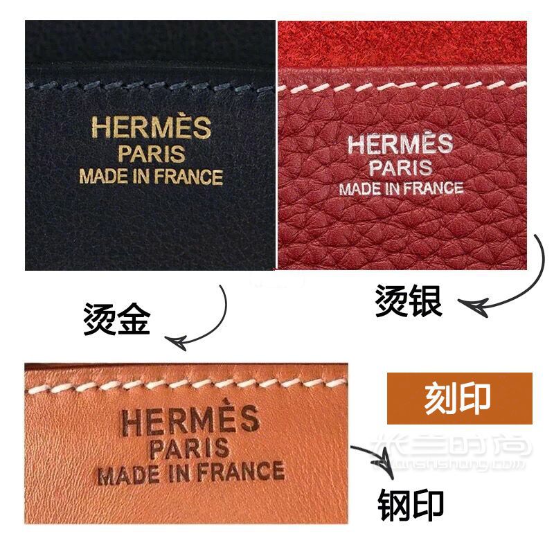 愛馬仕年刻表 如何看Hermes包包刻印_5