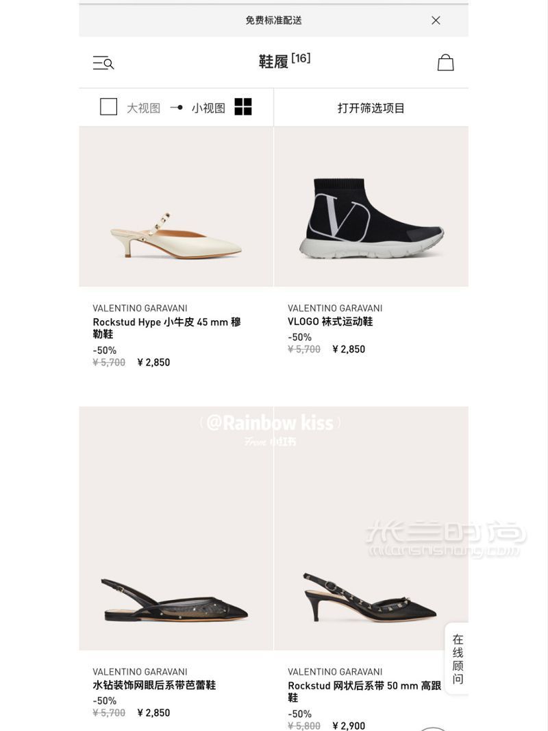 一線(xiàn)奢侈品大牌打折季 怎么用最少錢(qián)買(mǎi)大牌_4
