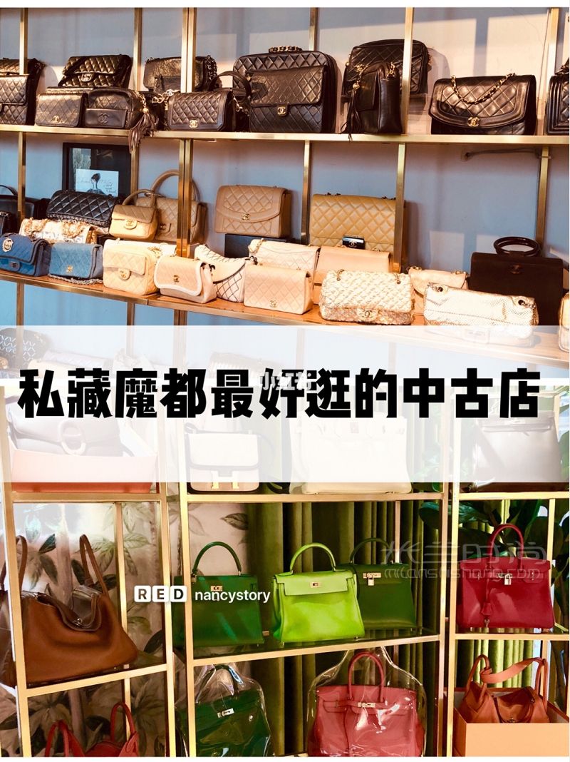 上海探店 魔都寶藏中古店 上海中古店哪里有？_1