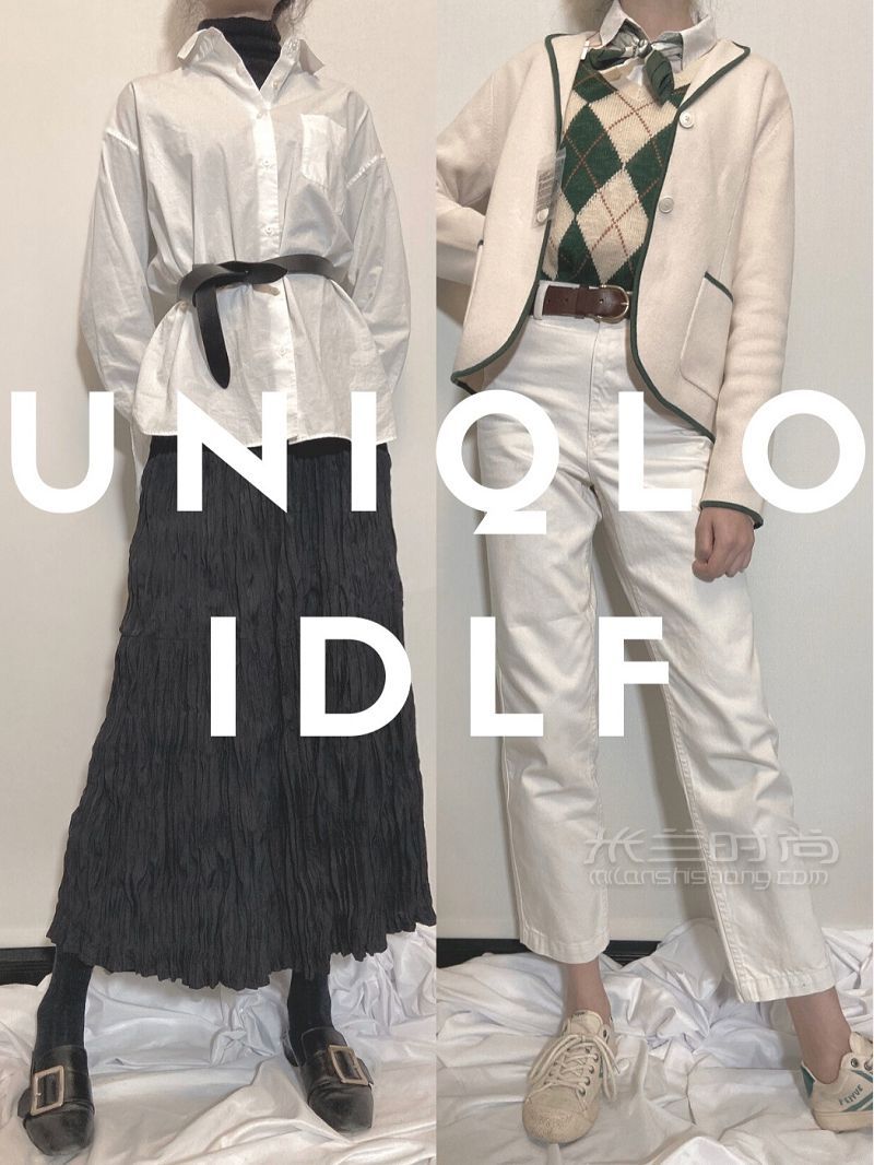 優(yōu)衣庫IDLF 全身只用優(yōu)衣庫單品 get法式休閑_1