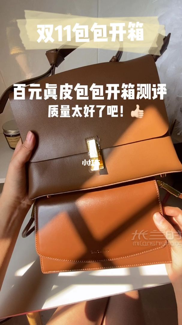 包包開箱百元真皮包包我太有眼光了吧！_1