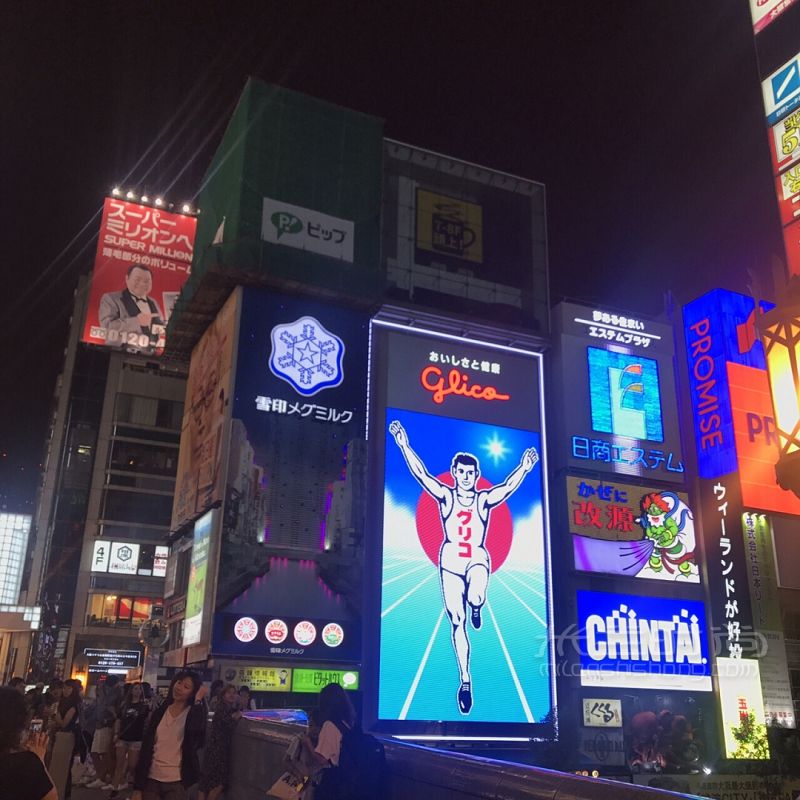 大阪百貨公司購物心得 大丸_7
