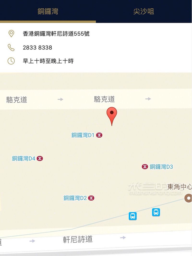 攻略銅鑼灣SOGO超強(qiáng)化妝品路線圖手把手助你快速搶購_3