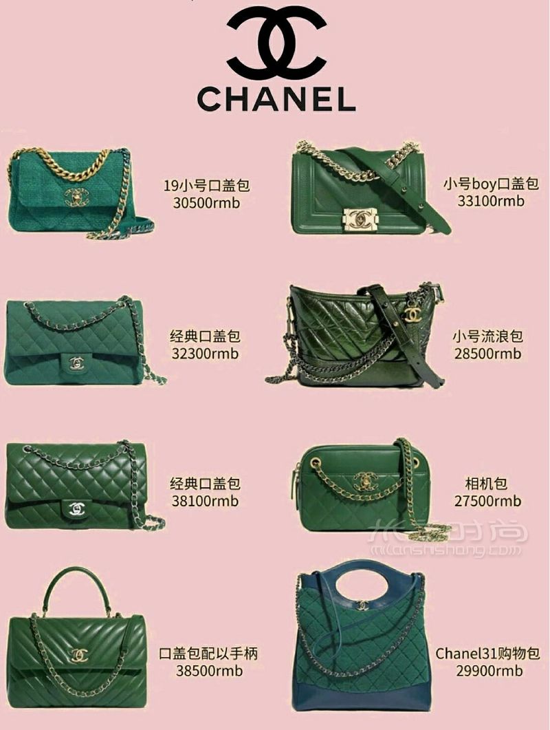 chanel 2.55 CF boy香奈兒經典款包包合集_6