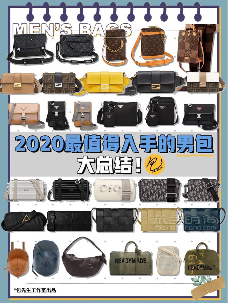 最火男包大推薦 迪奧怎么樣_1
