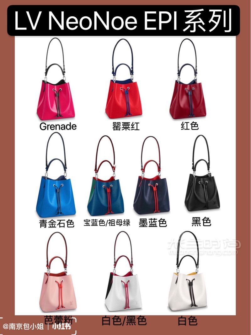 LV NeoNoe最愛(ài)水桶包大盤點(diǎn) 官方已漲價(jià)_5