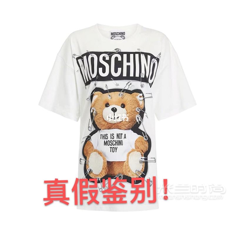Moschino莫斯奇諾別針熊真假對比！別被假代購騙了！_1