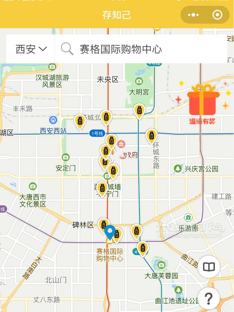 西安旅游購(gòu)物指南逛街好去處購(gòu)物中心買買_7